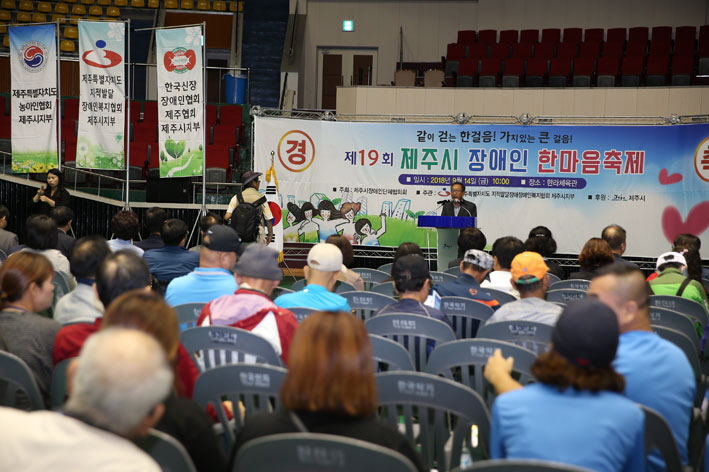 장애인학대예방캠페인 기관홍보사업